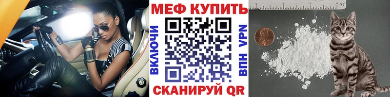 Наркота Мелеуз Alpha-PVP  Меф  Cocaine  Гашиш  Марихуана 