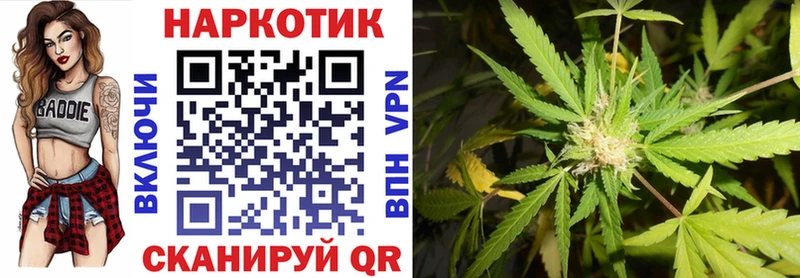 Канабис Мелеуз