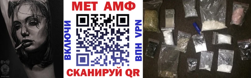 АМФ Розовый  купить   дарк нет клад  Мелеуз 
