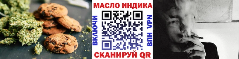 darknet Telegram  mega сайт  Мелеуз  Еда ТГК конопля 