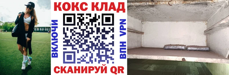 сколько стоит Мелеуз КОКАИН Колумбийский