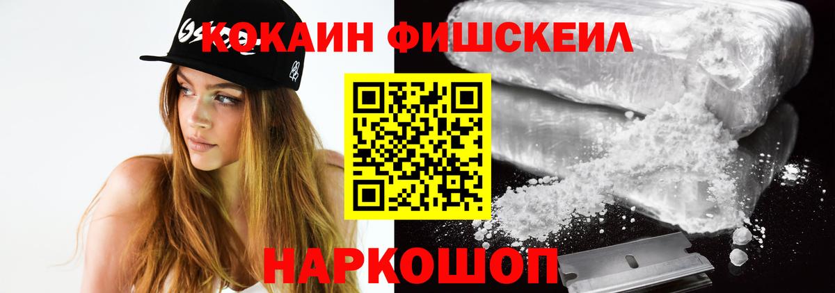 Мелеуз  КОКАИН Columbia  Вход с VPN 