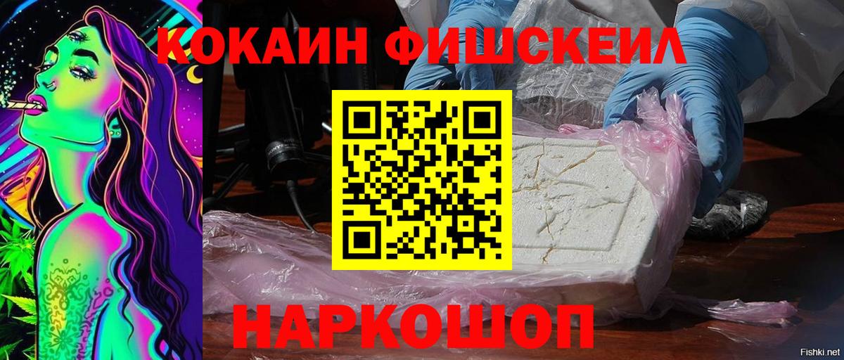 Кокаин 98% Мелеуз