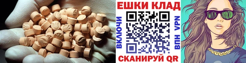 Экстази Punisher  Мелеуз 