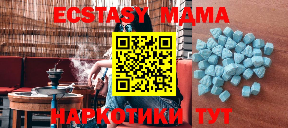 ЭКСТАЗИ Punisher  Вход с VPN  сколько стоит  Мелеуз  ЭКСТАЗИ круглые 