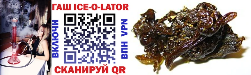 ГАШ гашик  Мелеуз 