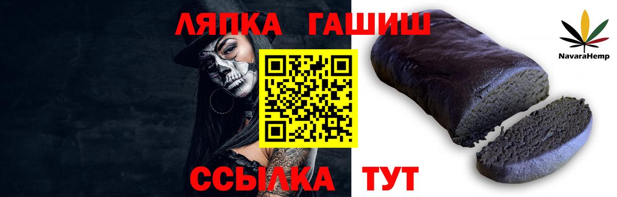 ГАШИШ гашик  Гашиш убойный  Мелеуз  Вход с VPN 
