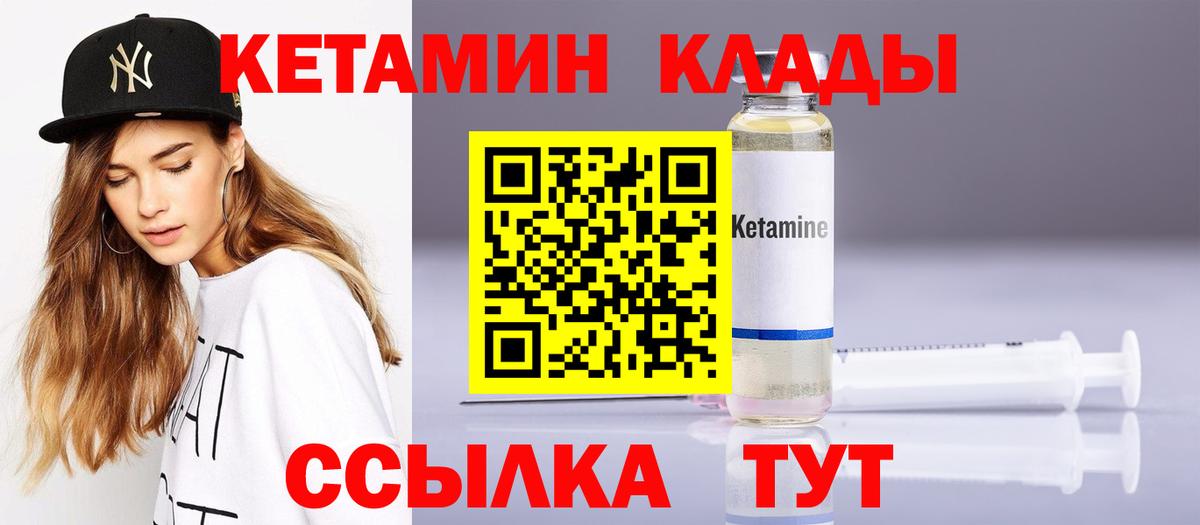 Мелеуз  Кетамин VHQ  darknet какой сайт  Вход с VPN 