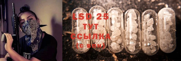 гашишное масло Ладушкин