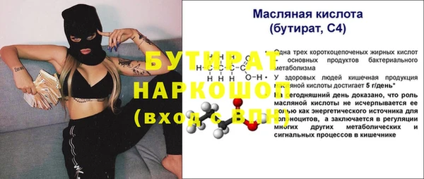 бошки Малоархангельск