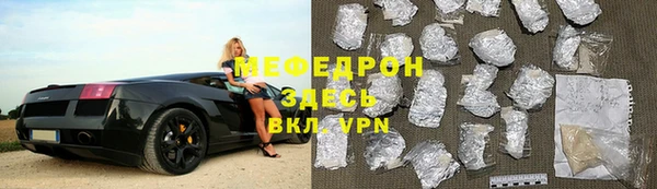 мяу мяу мука Ленск