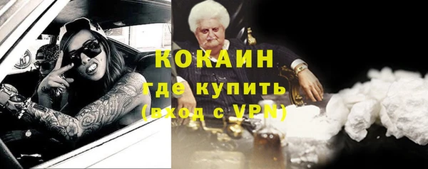 гашишное масло Ладушкин