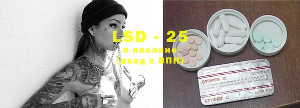 мефедрон Кукмор