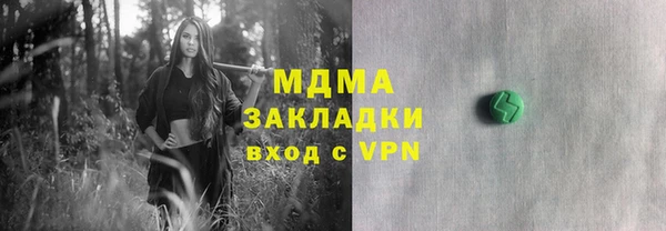 МДПВ Мегион