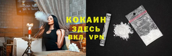 МДПВ Магас