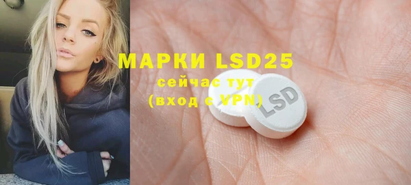 МДПВ Магас