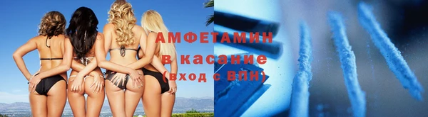 COCAINE Лабытнанги