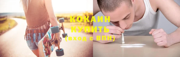 COCAINE Лабытнанги