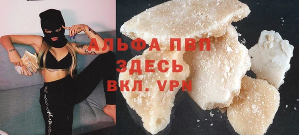 гашишное масло Ладушкин