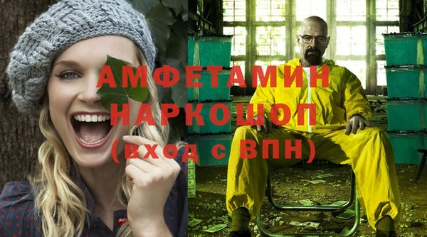 мдма Кулебаки