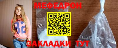 мефедрон VHQ Лесосибирск