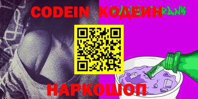мефедрон VHQ Лесосибирск