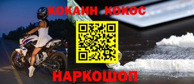 кокс Ликино-Дулёво