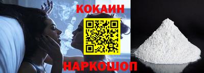 кокс Ликино-Дулёво