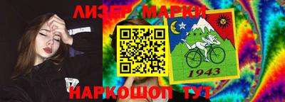 мефедрон VHQ Лесосибирск