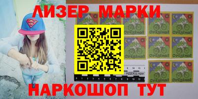 мефедрон VHQ Лесосибирск