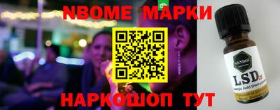 кокс Ликино-Дулёво