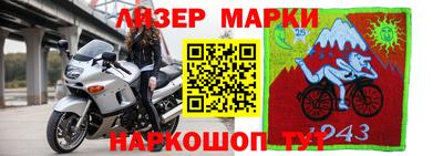 мефедрон VHQ Лесосибирск