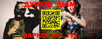 кокаин премиум Ливны