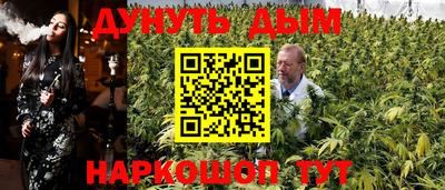 кокаин премиум Ливны