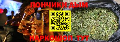 кокс Ликино-Дулёво