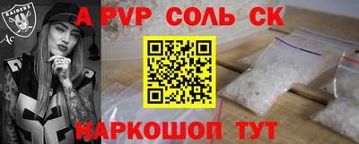 кокаин премиум Ливны