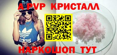 кокаин премиум Ливны