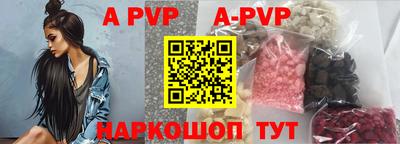кокаин премиум Ливны