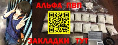 кокаин премиум Ливны