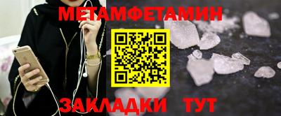 мефедрон VHQ Лесосибирск