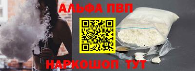 мефедрон VHQ Лесосибирск