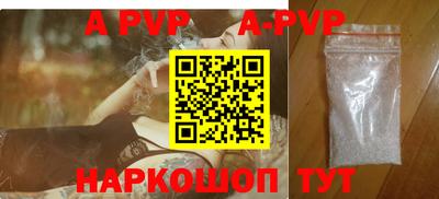 кокаин премиум Ливны