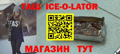 кокаин премиум Ливны