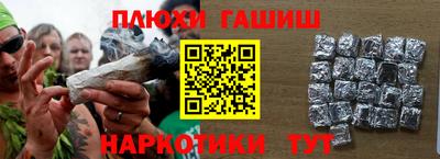 кокаин премиум Ливны