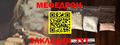 кокаин премиум Ливны