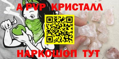 мефедрон VHQ Лесосибирск