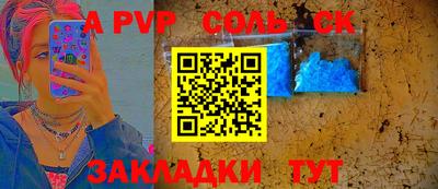 кокаин премиум Ливны