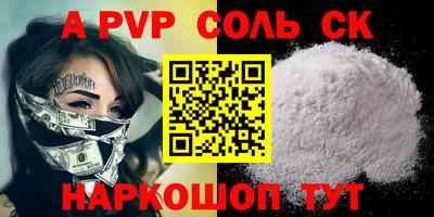 мефедрон VHQ Лесосибирск