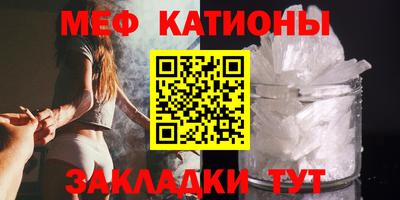 кокаин премиум Ливны