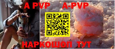 кокаин премиум Ливны